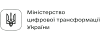 Ministry of Digital Transformation of Ukraine
